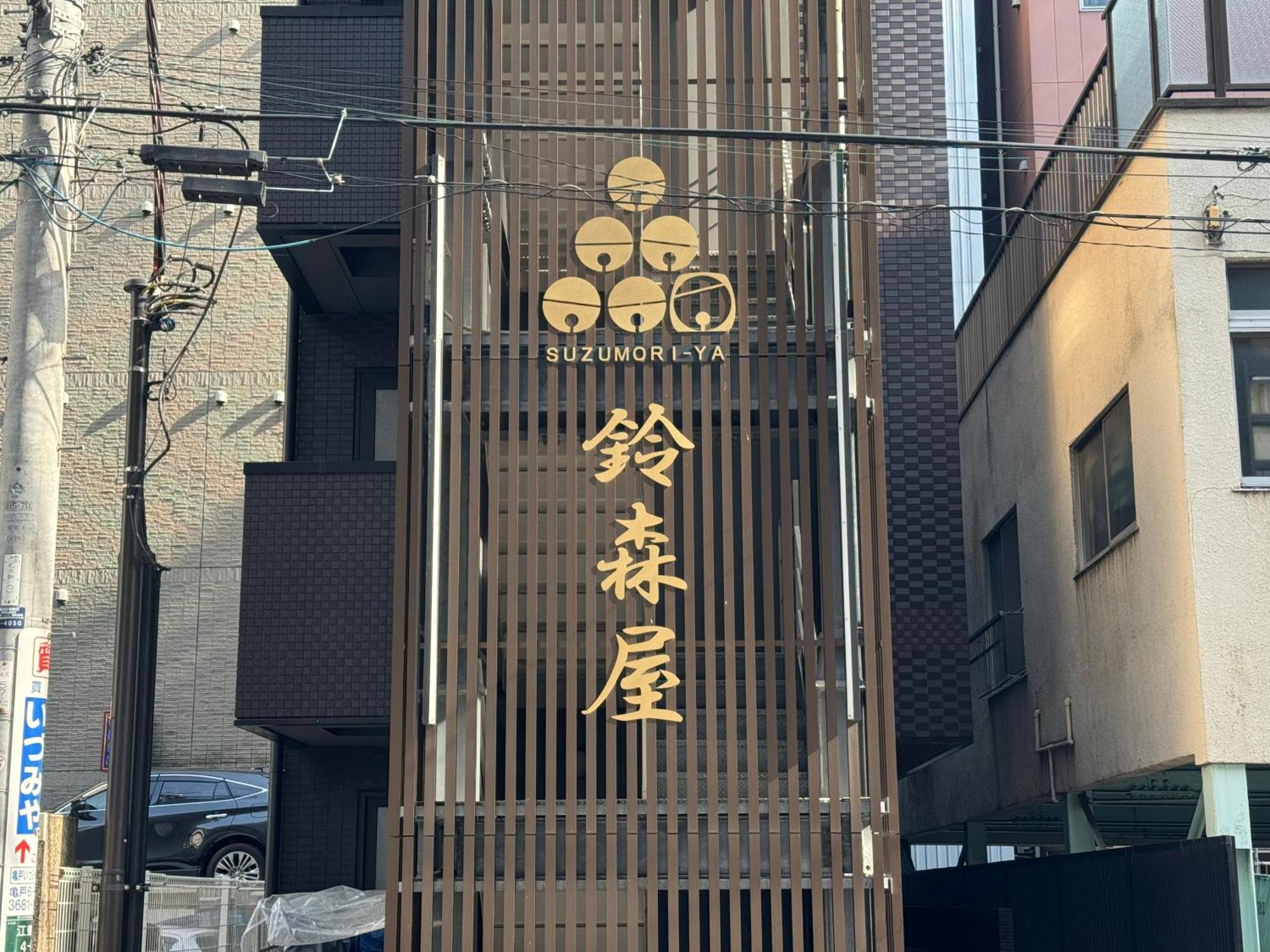 Capsule Hotel Suzumoriya Tokio Exterior foto